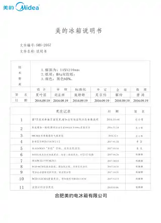 Midea美的 美的冰箱BCD-112CM浅灰色